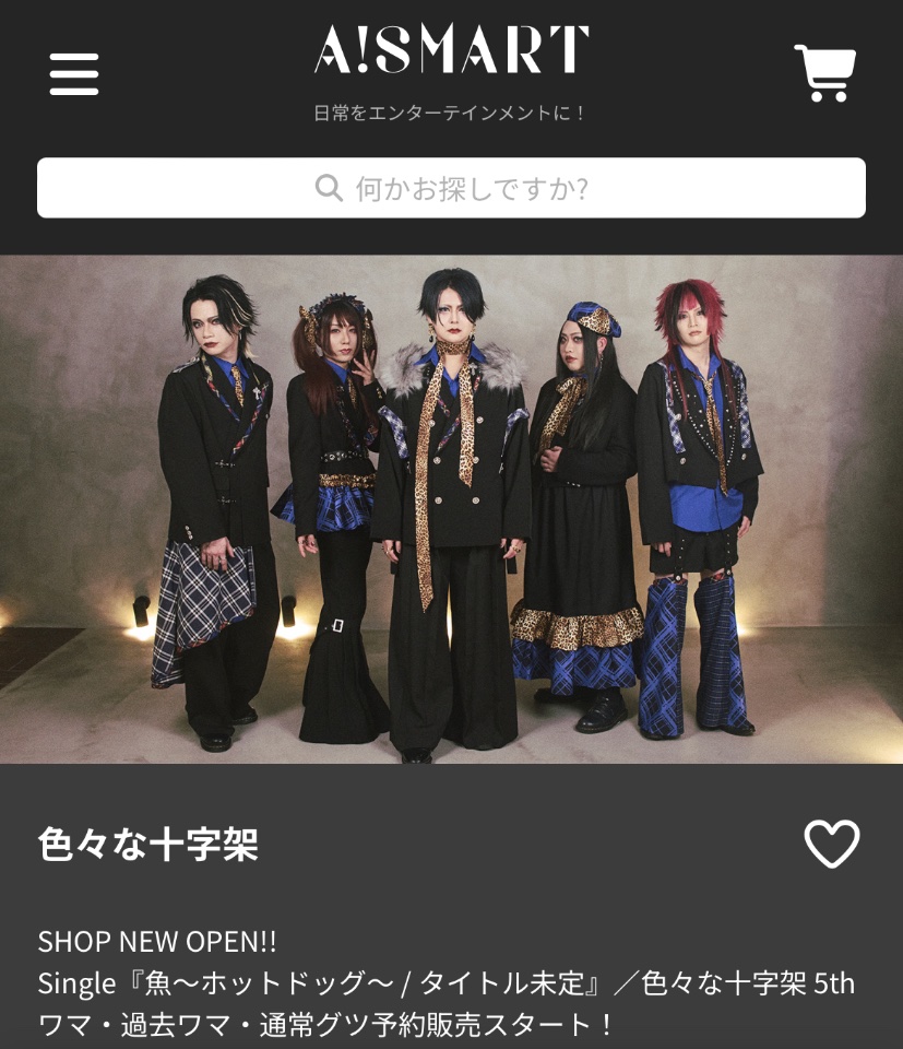 色々な十字架 lit.link