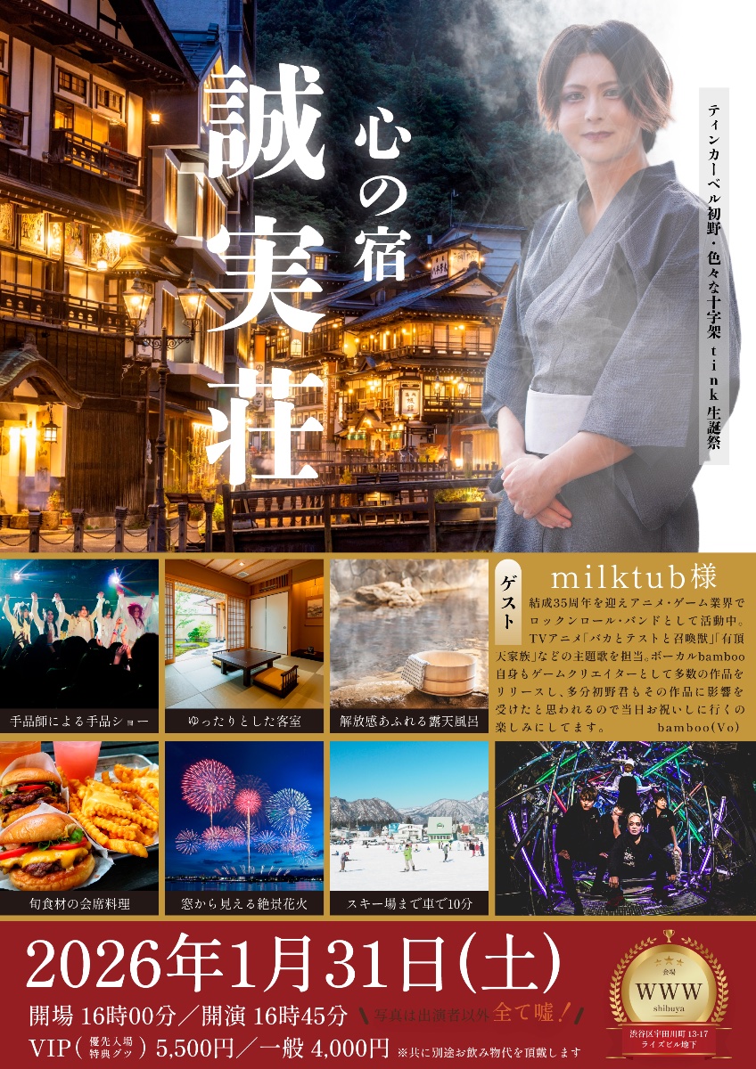 色々な十字架 lit.link