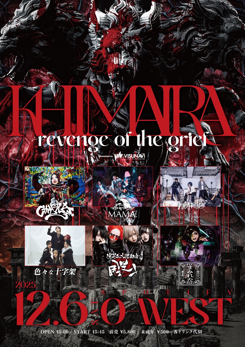 色々な十字架 tink 色々な十字架 † 大人気で笑顔が輝いてるバンド on X: 