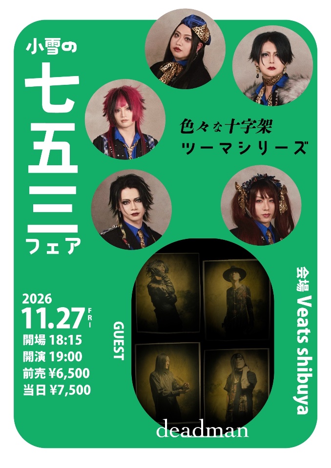 色々な十字架 lit.link(リットリンク)