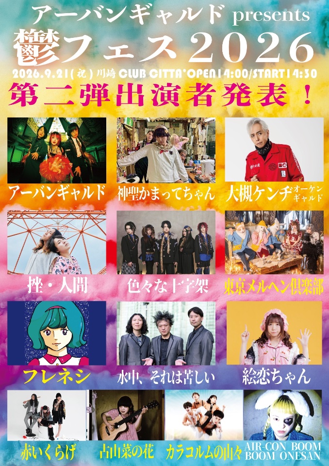 色々な十字架 lit.link