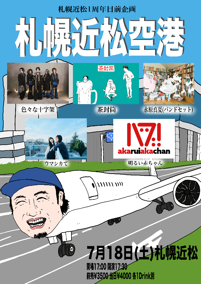 色々な十字架 lit.link