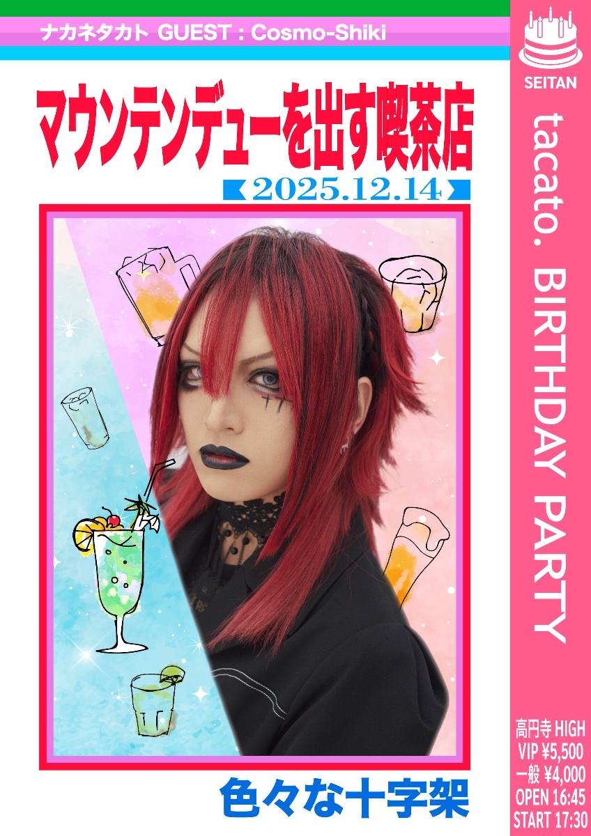 色々な十字架 lit.link