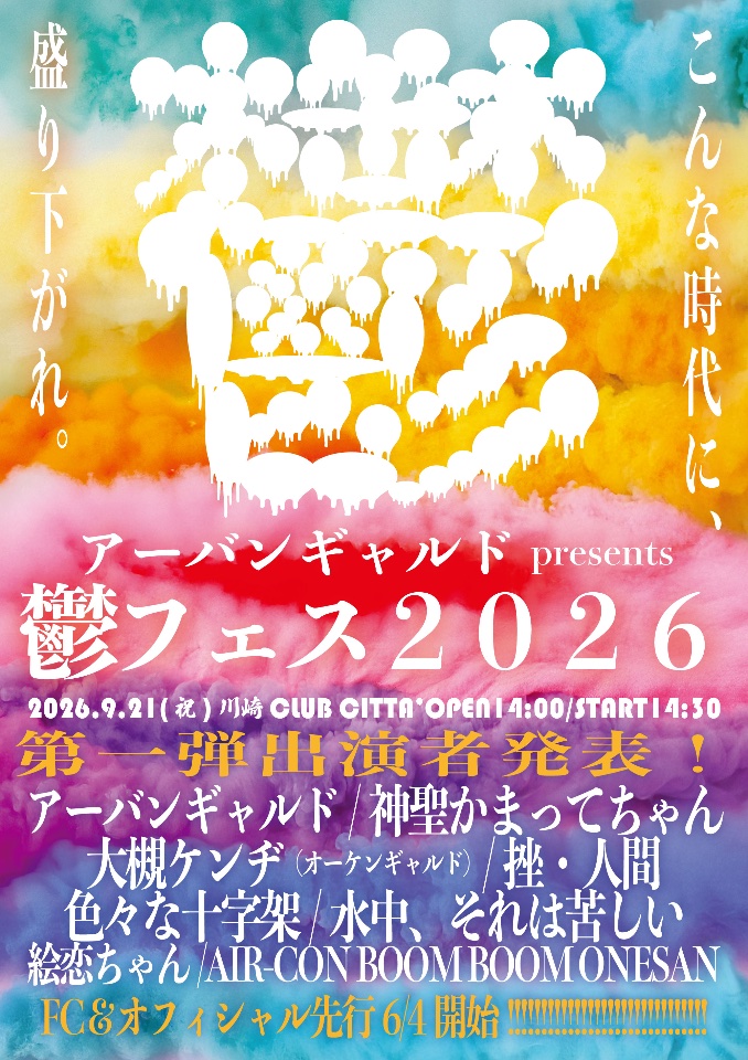 色々な十字架 lit.link(リットリンク)
