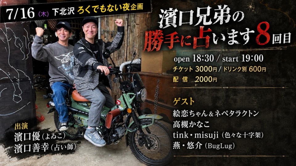 色々な十字架 lit.link