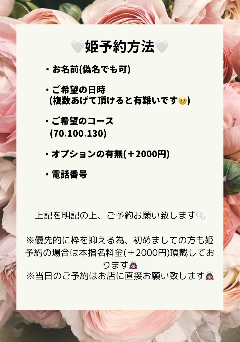 はるの lit.link(リットリンク)