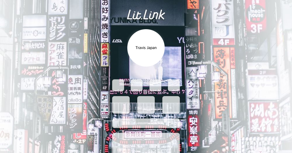 Travis Japan 香港VIP 特典 セット ワルツ ワールドツアー Travis