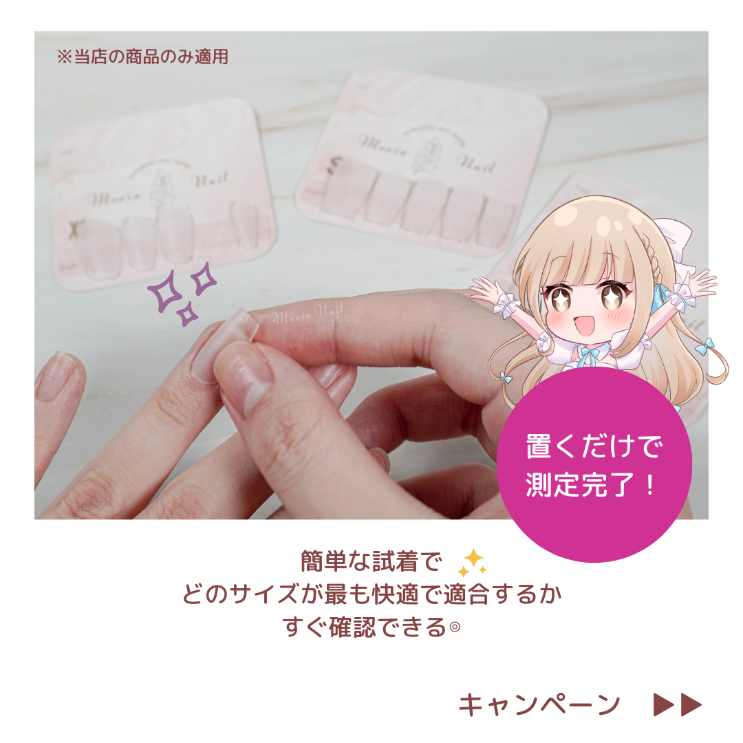 ♦️リモネア　5点セット♦️⚠️バラ売り不可 Movia Nail (モビアネイル) lit.link(リットリンク)