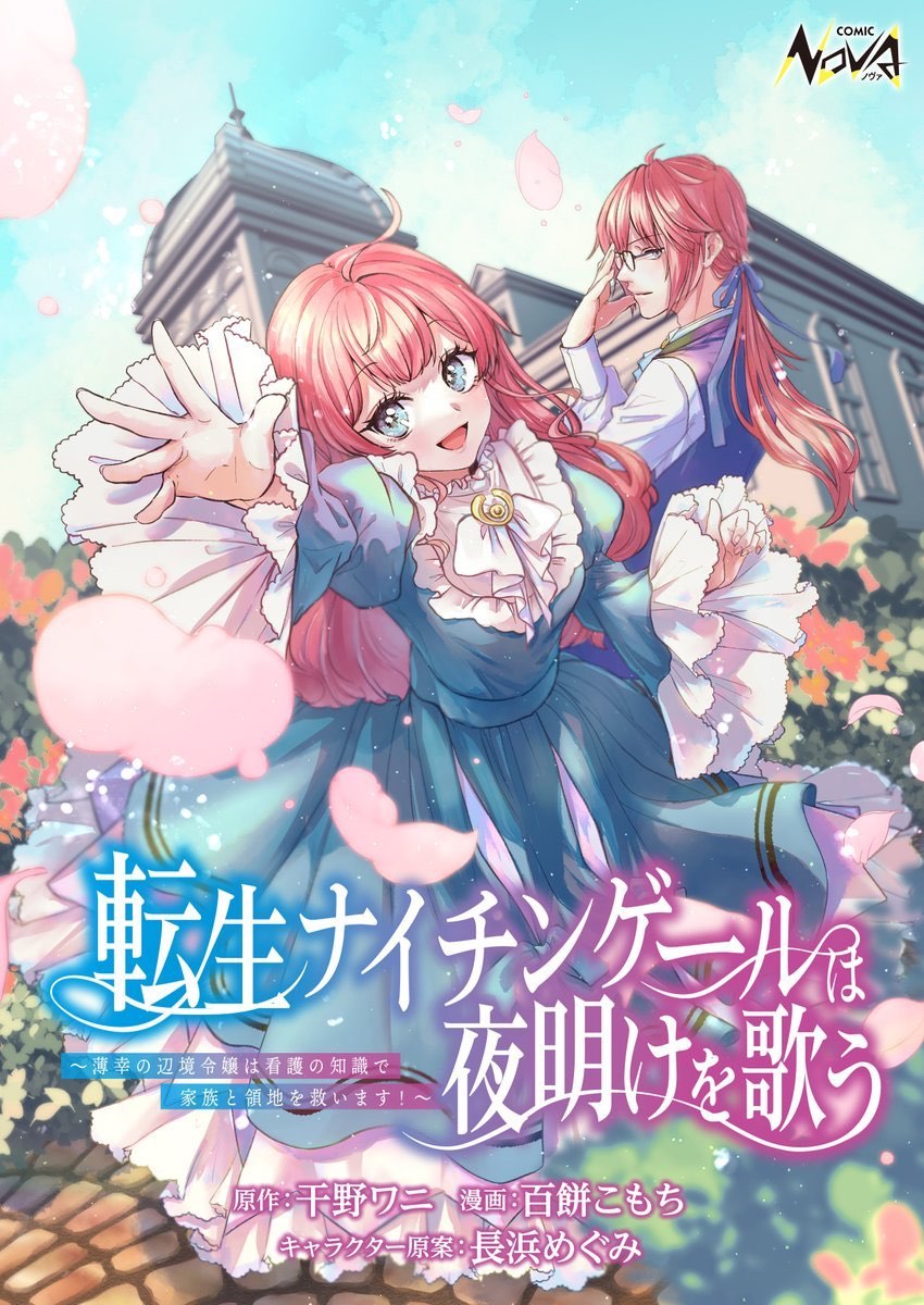 百餅こもち lit.link(リットリンク)