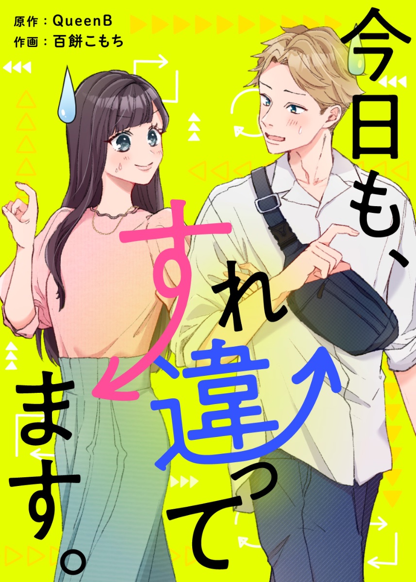 百餅こもち lit.link(リットリンク)