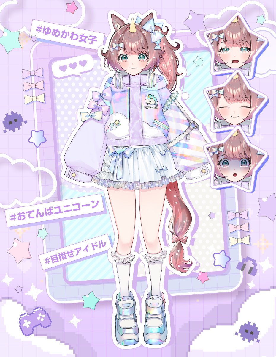 それゆけゆめこ lit.link(リットリンク)