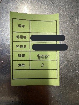 乳首
