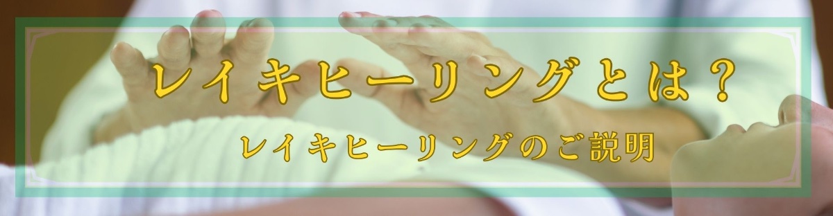 ヒーリングリラクゼーションサロン lit.link(リットリンク)