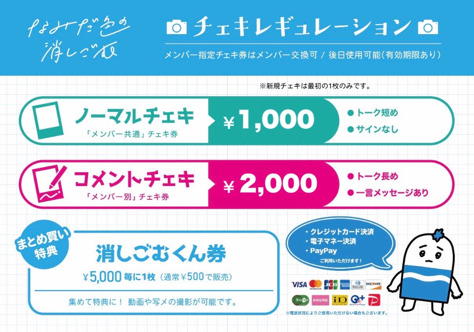 なみだ色の消しごむ lit.link(リットリンク) なみだ色の消しごむ lit.link(リットリンク)