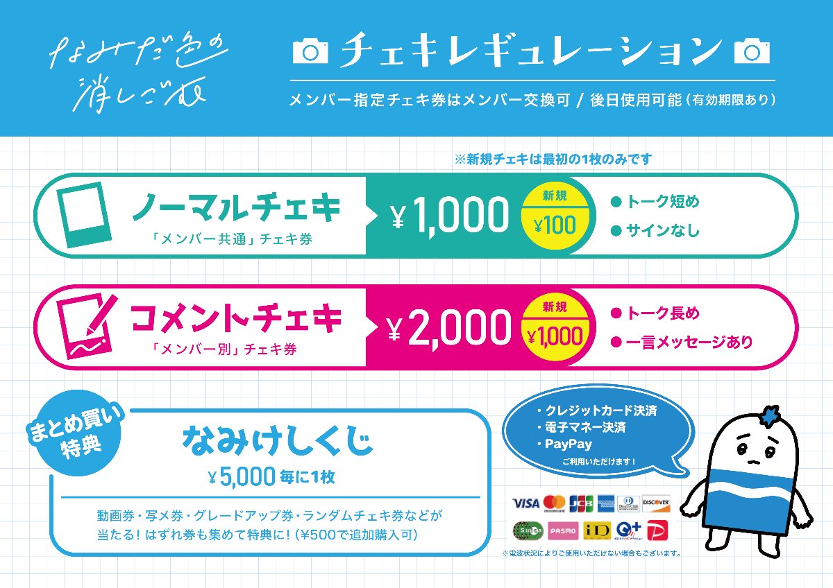 なみだ色の消しごむ lit.link(リットリンク)