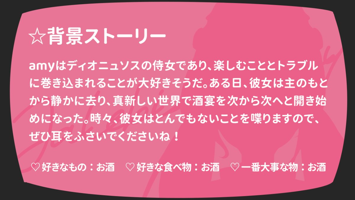 Amy_精一杯 Vtuber lit.link(リットリンク)