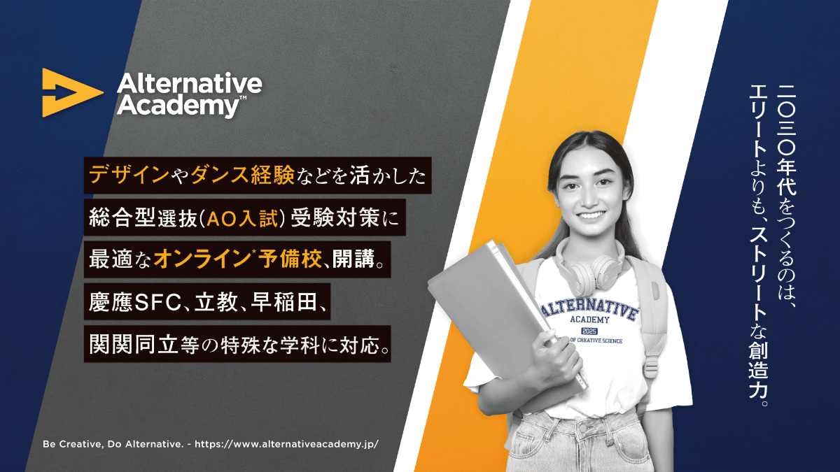 Alternative Academy®︎ lit.link(リットリンク)