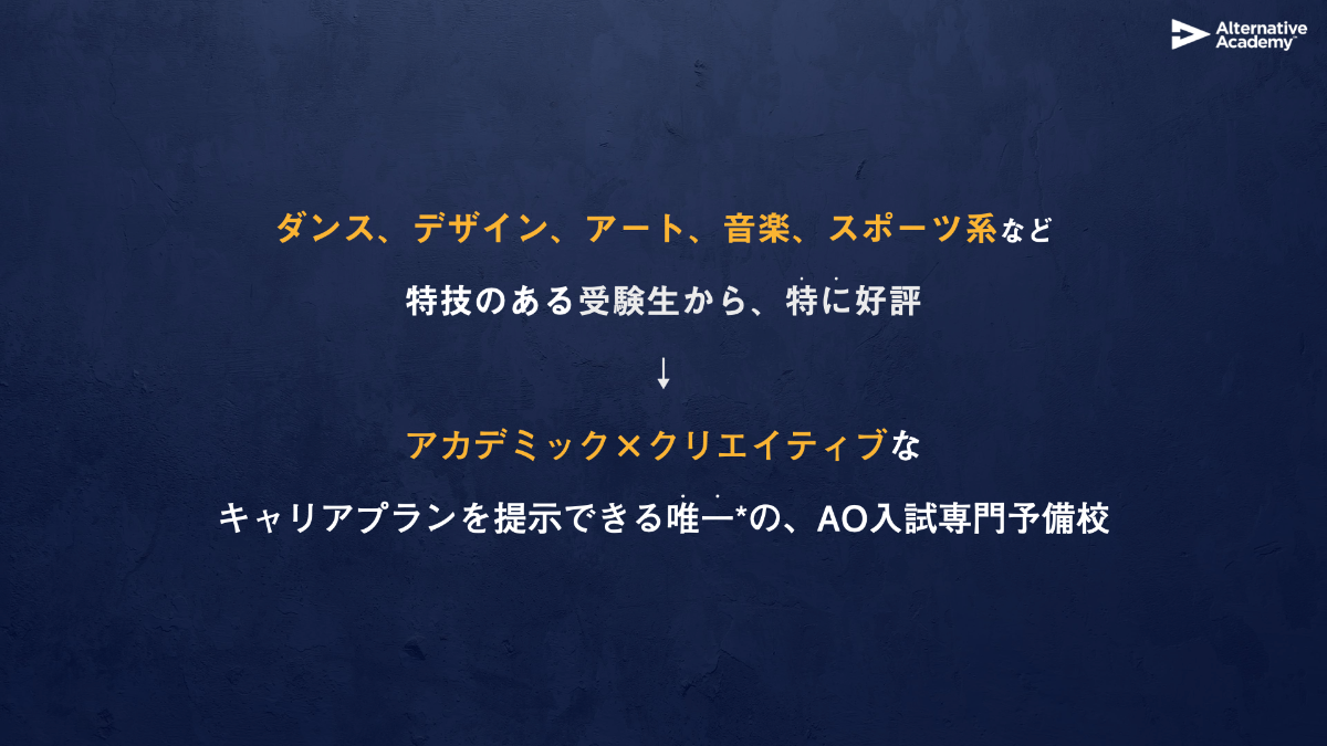 Alternative Academy®︎ lit.link(リットリンク)