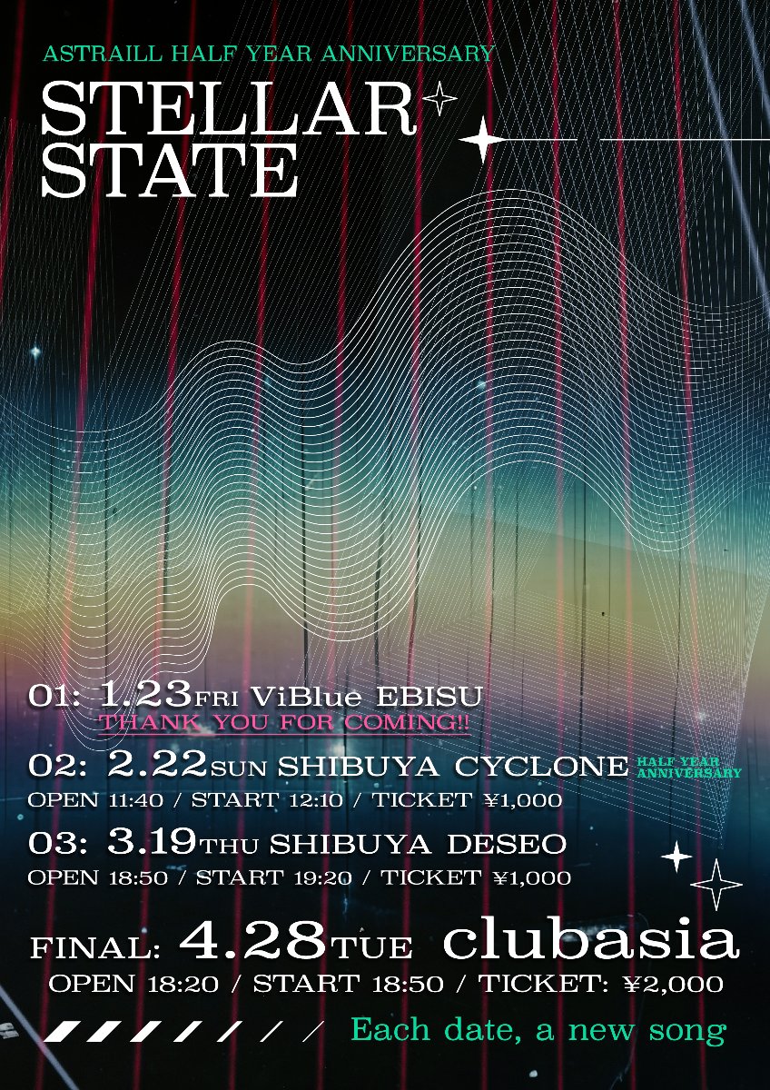 アストレイル lit.link(リットリンク)