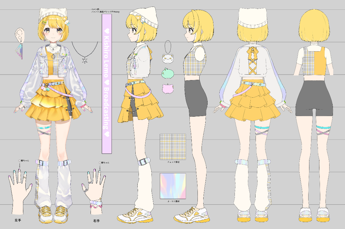 ☆れもん♡プロフ必読様☆専用○他の方のご購入はお控えください