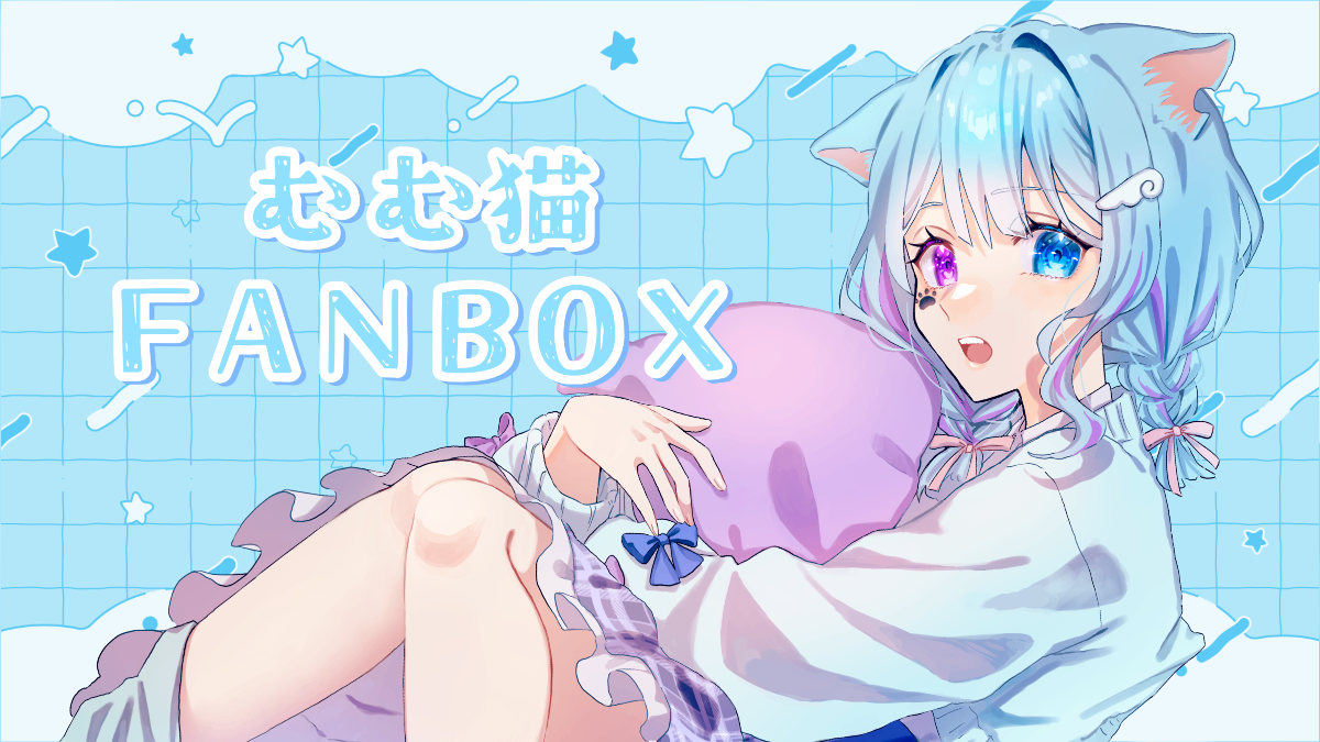 むむ猫 lit.link(リットリンク)