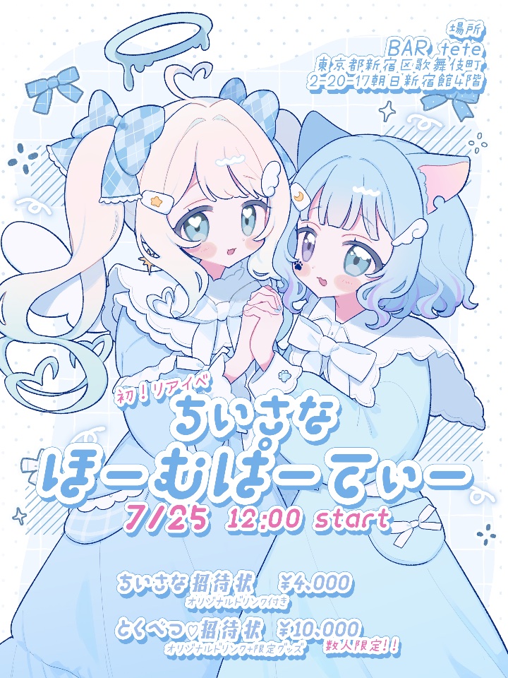 むむ猫 lit.link(リットリンク)