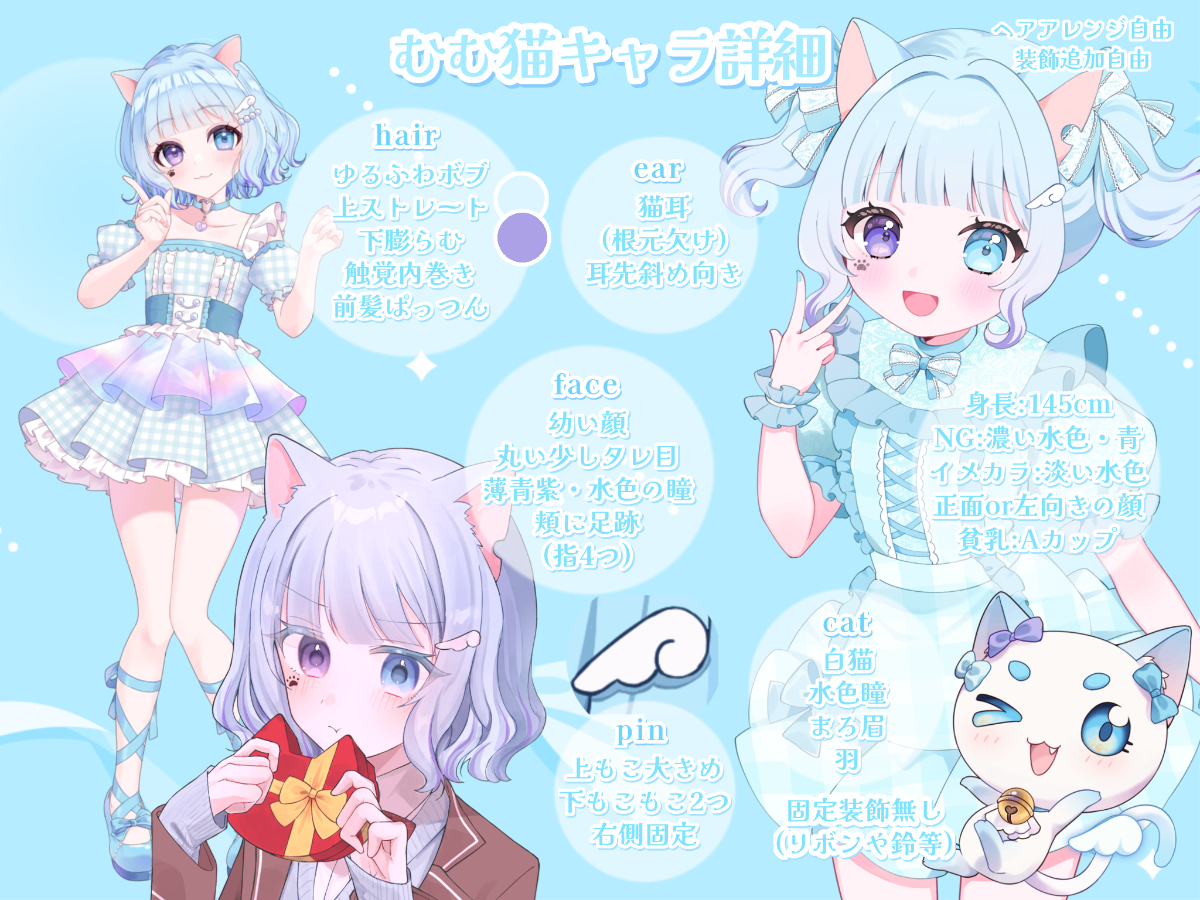 りむたん様　リクエストページ むむ猫 lit.link(リットリンク)