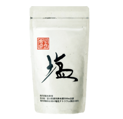 お塩
