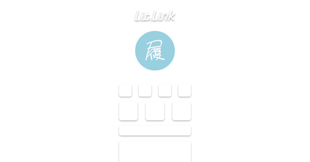 5yu_ing lit.link(リットリンク)