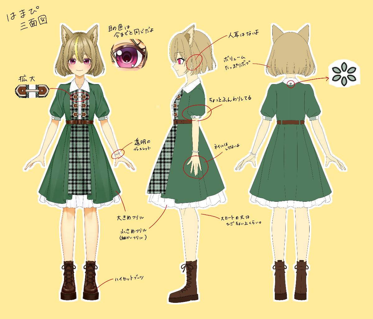 はまぴ参考画像置き場 lit.link(リットリンク)