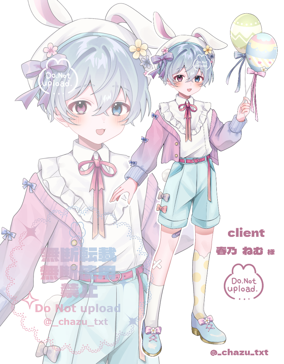Chazu* lit.link(リットリンク)