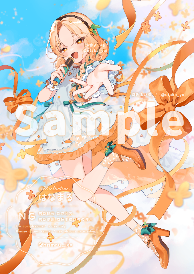 はなまる lit.link(リットリンク)