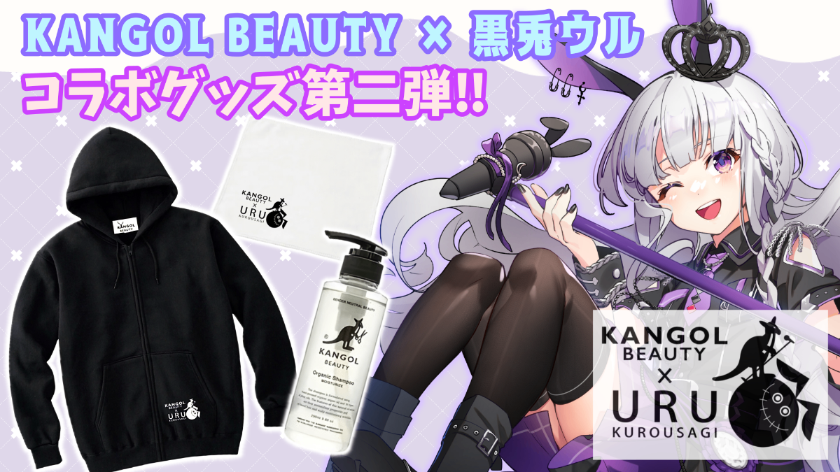 黒兎ウル lit.link