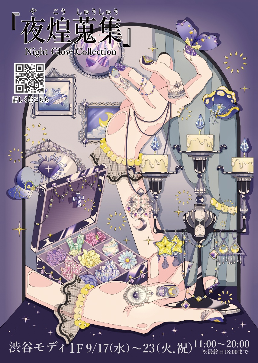❤️ナイト（夜）専用❤️ CBNリキッド1ml / KING SEXY 夜専用】CRDH リキッド0.5ml THXE CBN h4CBH 758 - メルカリ
