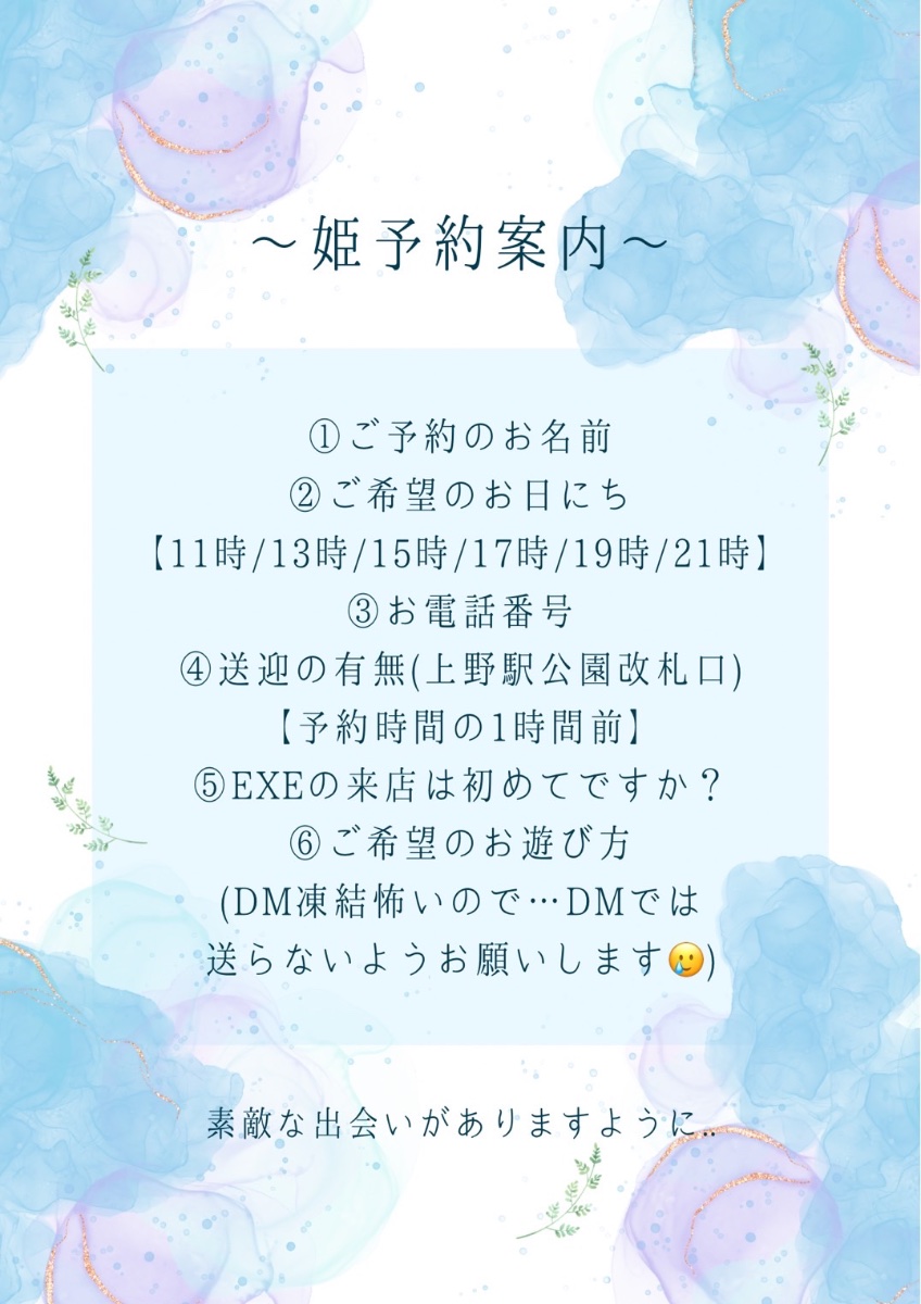 はじめ lit.link(リットリンク)