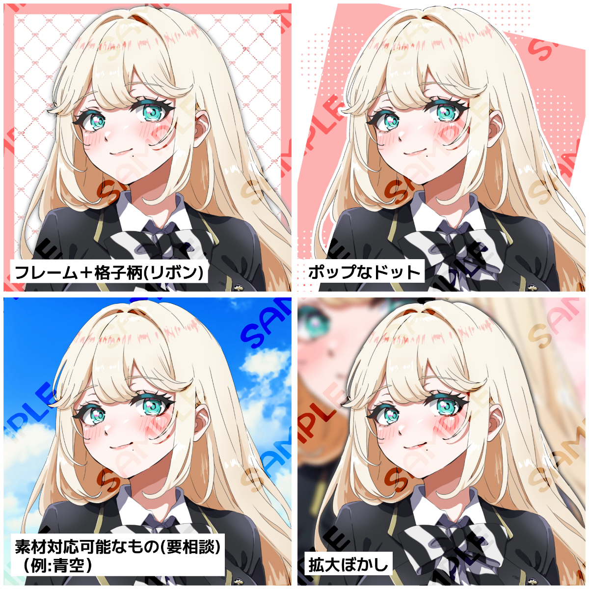 通常依頼詳細・規約・FAQ lit.link(リットリンク)
