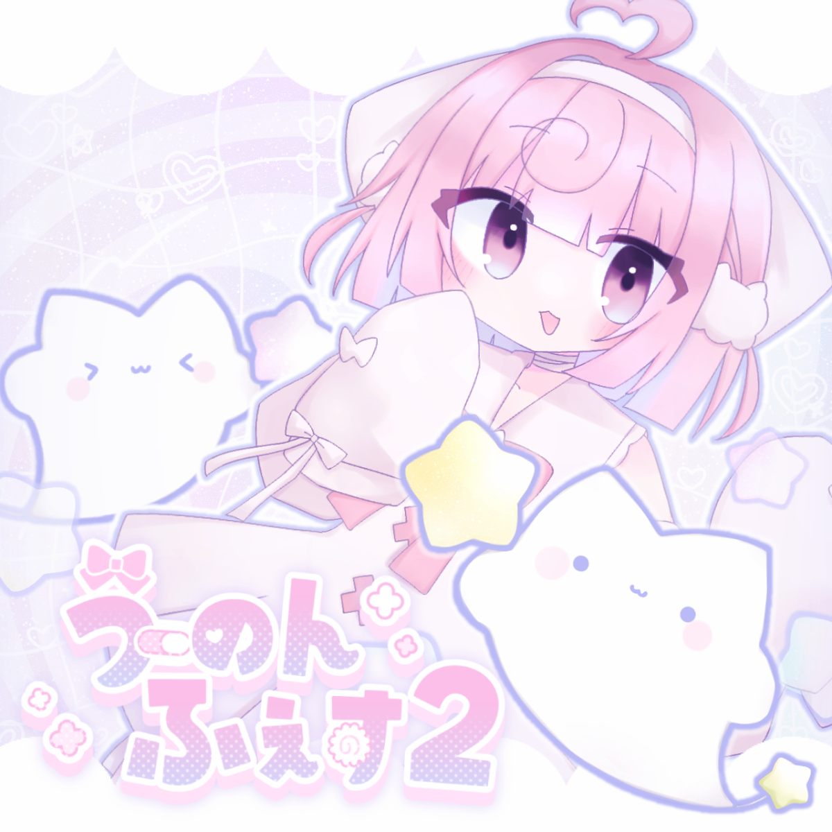 🎀うーのんふぇす🍥 lit.link(リットリンク)