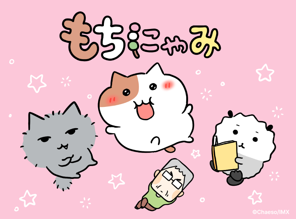 もちにゃみ lit.link(リットリンク)