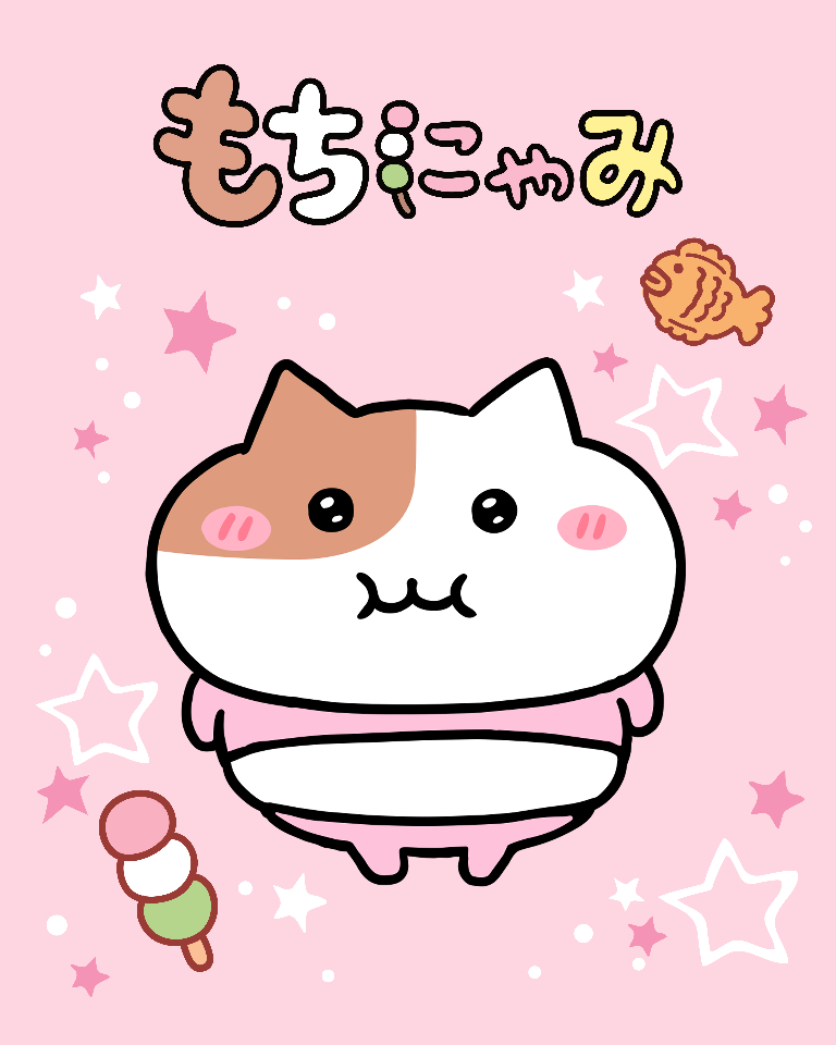 もちにゃみ lit.link(リットリンク)