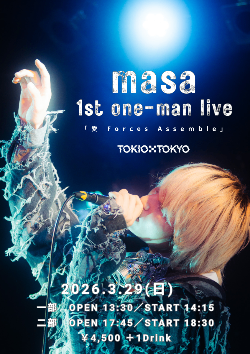 ミュージシャン masa City Pop Waves: Masayoshi Takanaka SUPER TAKANAKA WORLD LIVE 2026