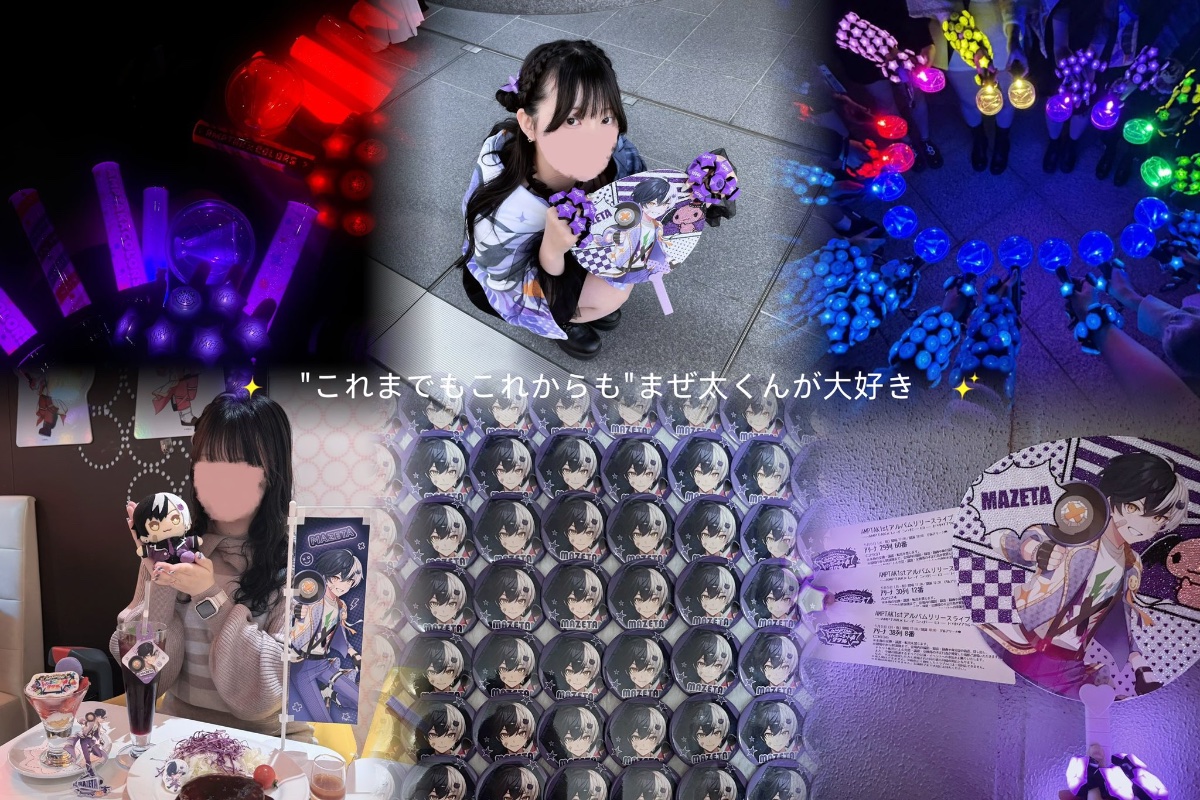 ♡まぜ太くんお誕生日おめでとう♡ lit.link(リットリンク)