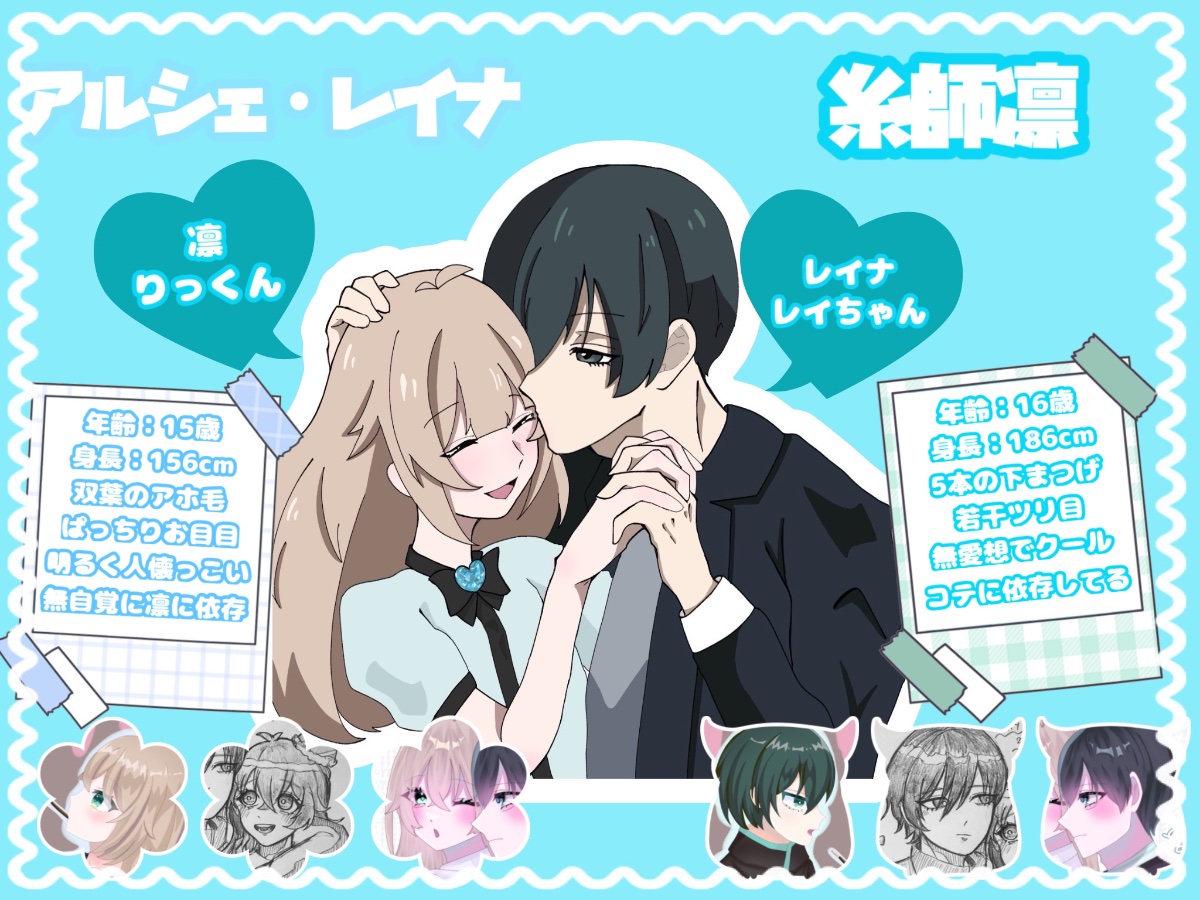 🦉🍼 lit.link(リットリンク) 