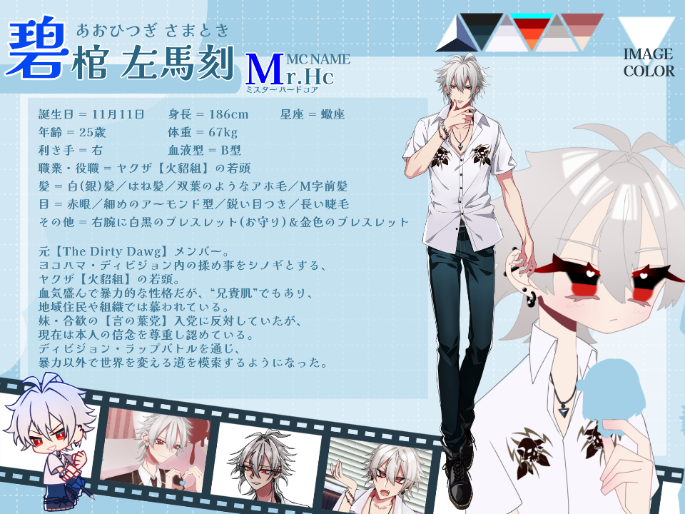 🐴左馬鈴🔔 lit.link(リットリンク)