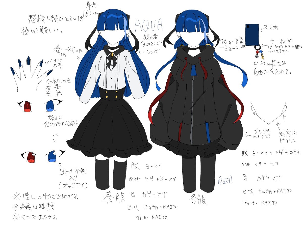 ノア-レクイエム ノア-レクイエム Noa