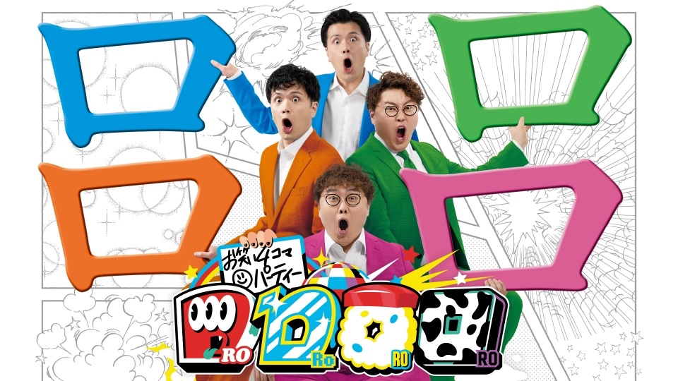 マユリカ まとめ lit.link(リットリンク)