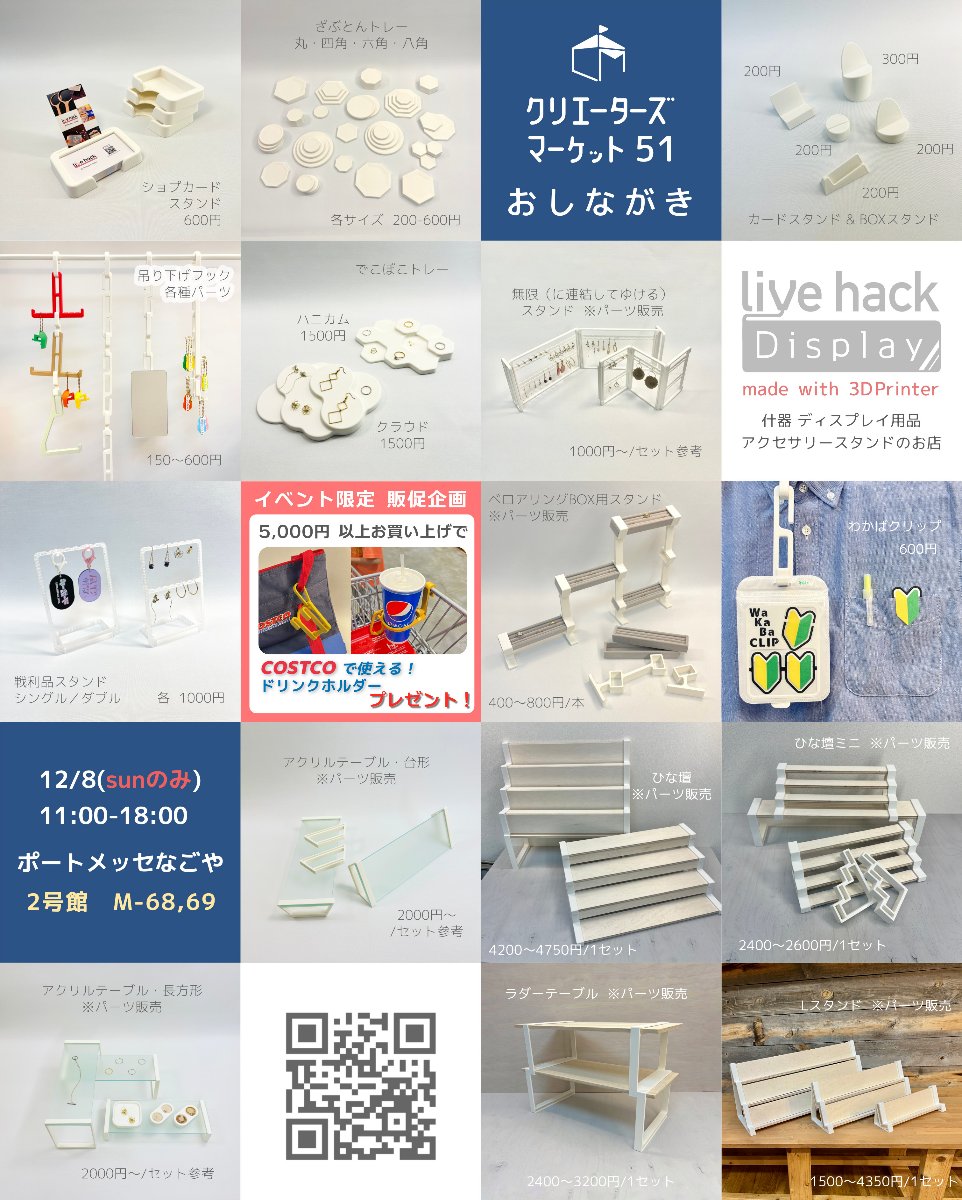 ✴︎最後の1台✴︎ ハンドメイド　ディスプレイステップラダー ✴︎最後の1台✴︎ ハンドメイド ディスプレイステップラダー