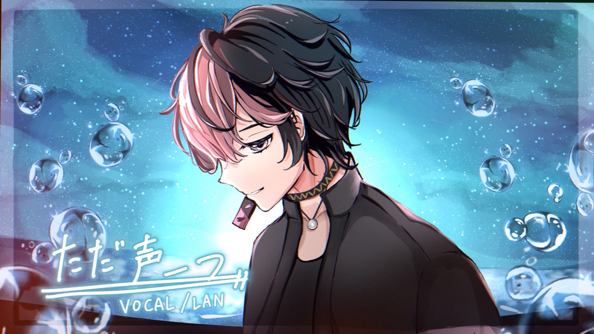 よる lit.link(リットリンク)