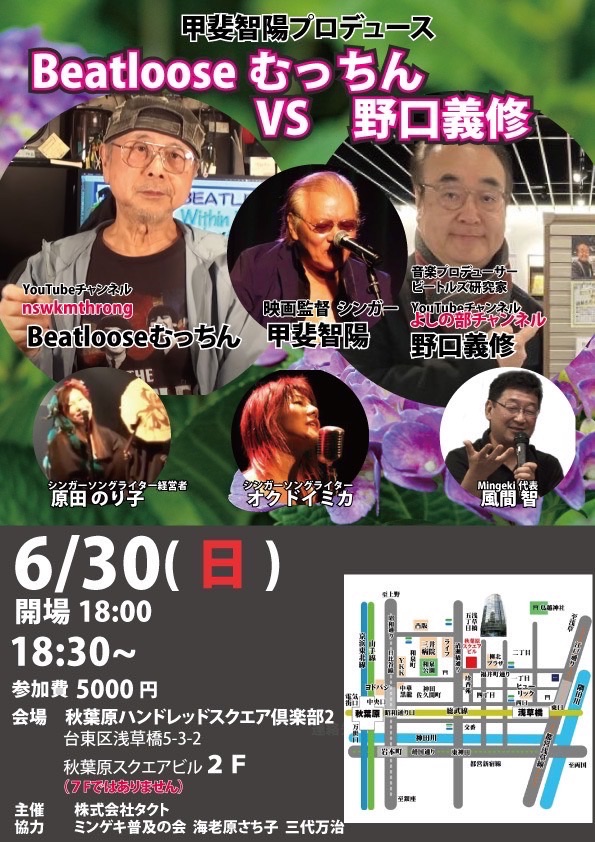 奥土居美可オフィシャル lit.link(リットリンク)