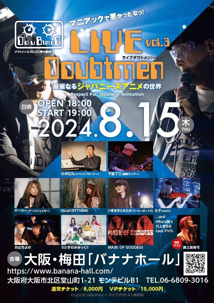 奥土居美可オフィシャル lit.link(リットリンク)