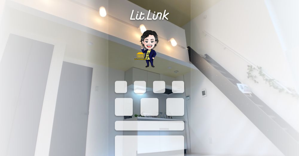 満室王子　穴澤康弘 lit.link